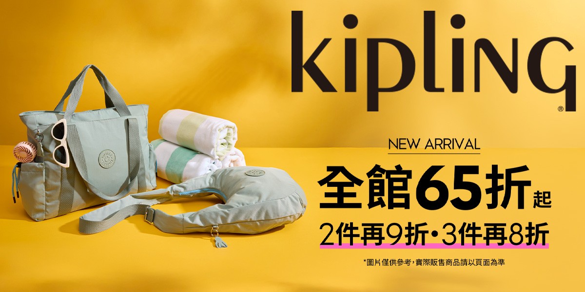 kipling-1
