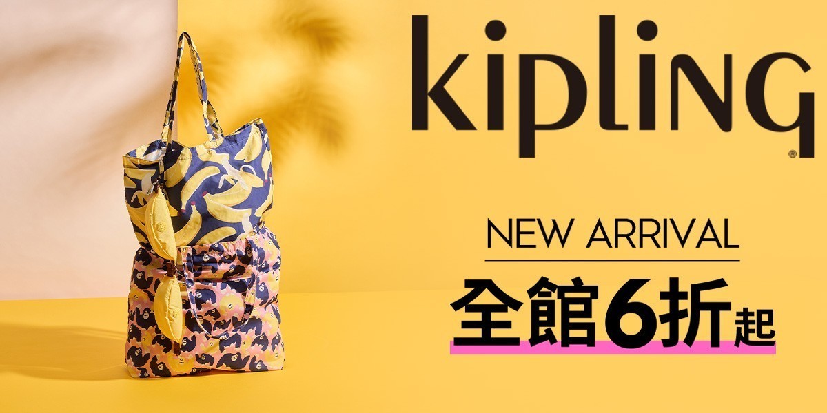KIPLING