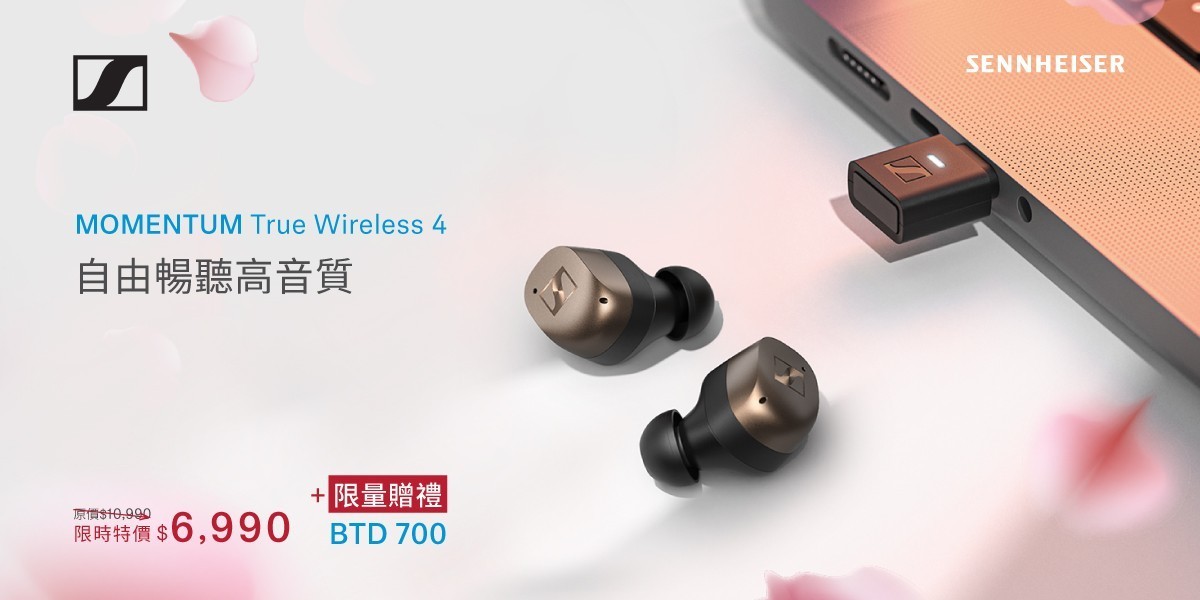 飛利浦｜藍牙耳機｜2026