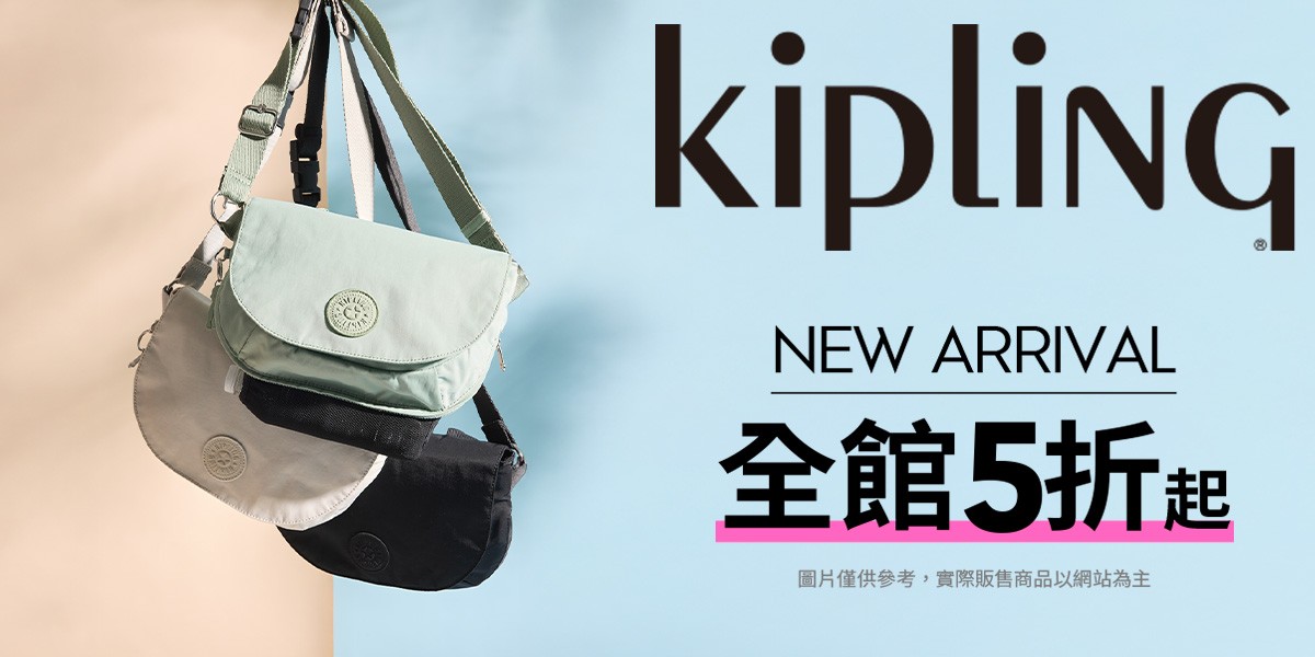 KIPLING