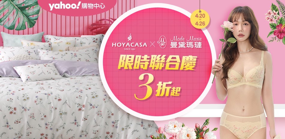 曼黛