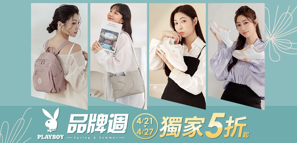 PORTER INTERNATIONAL