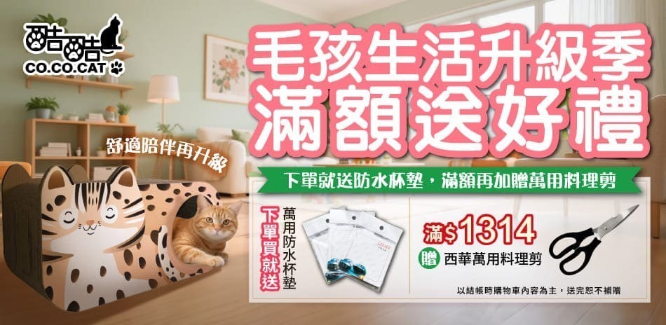 擎天