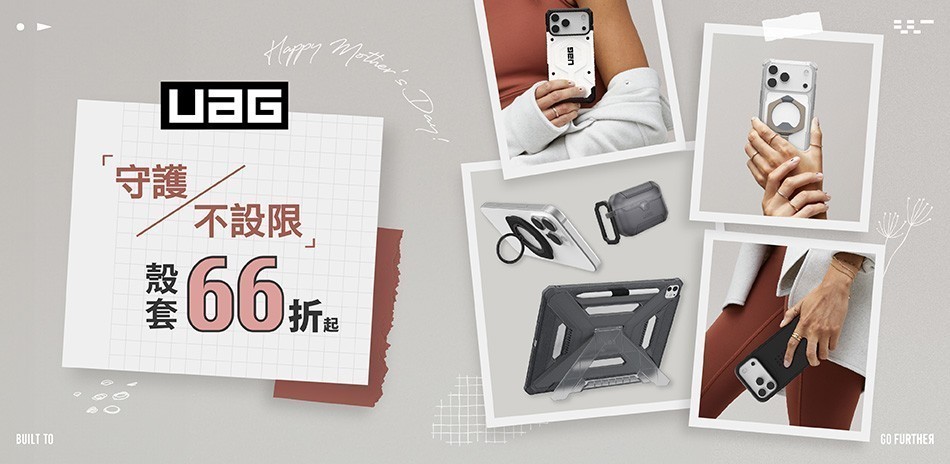 UAG