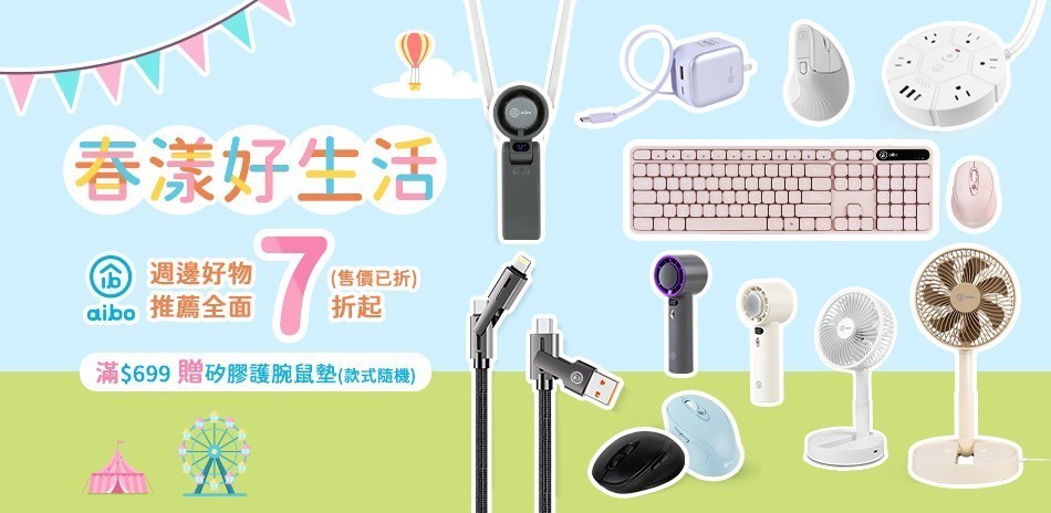aibo