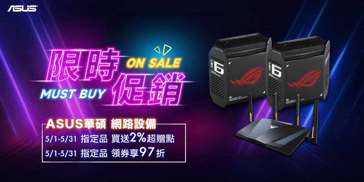 ASUS