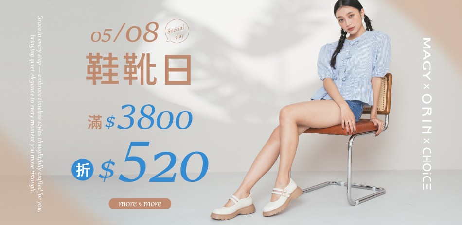 MAGY母親節