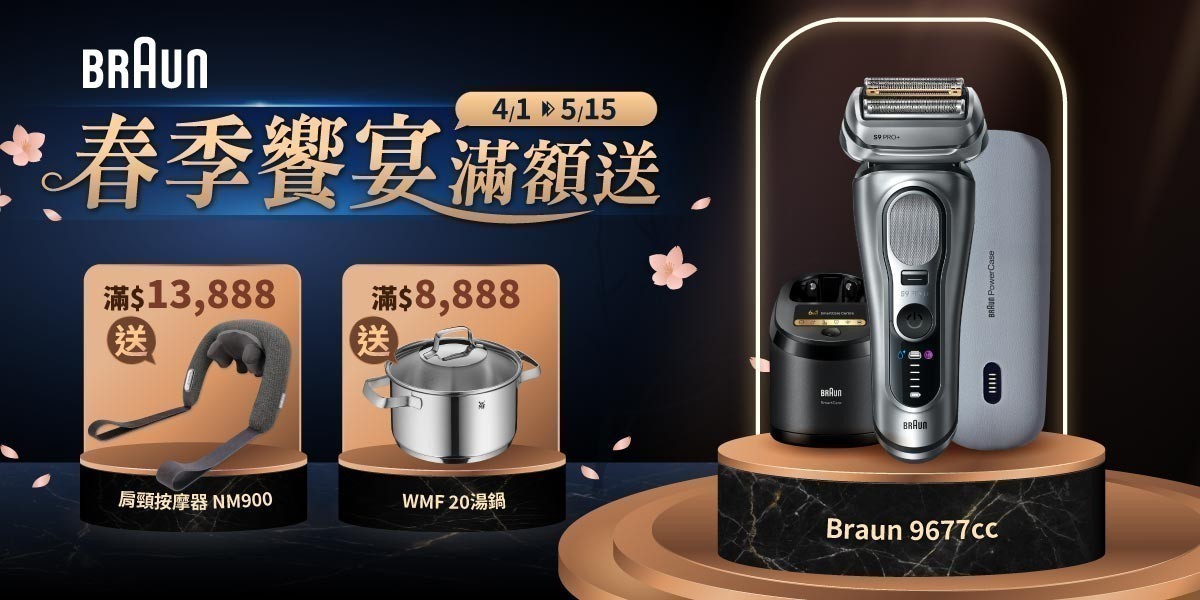 百靈