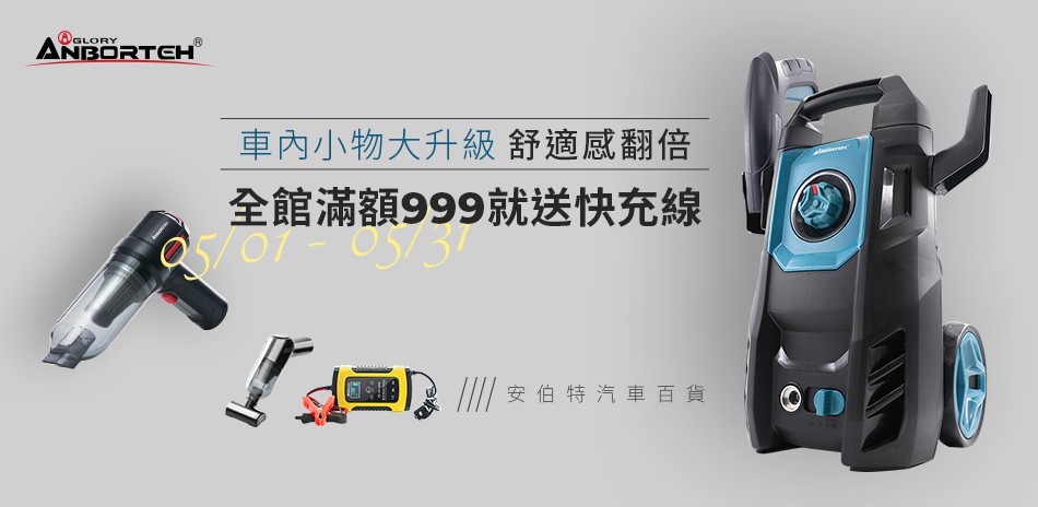 安伯特