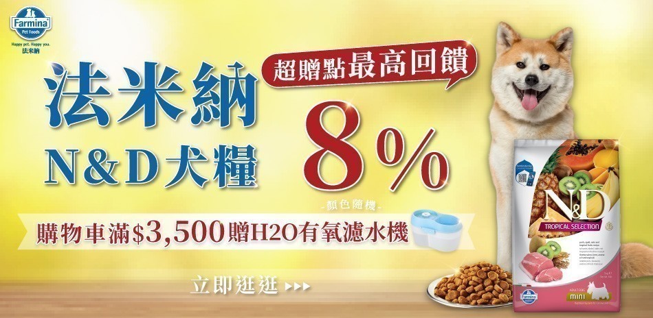 聯信