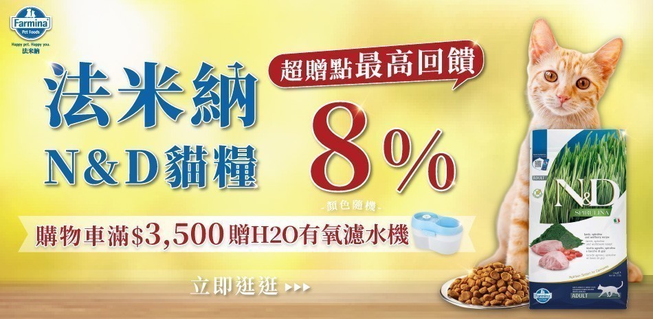 聯信貓