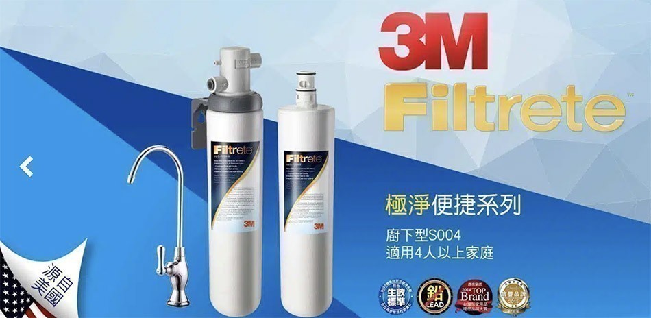 3M