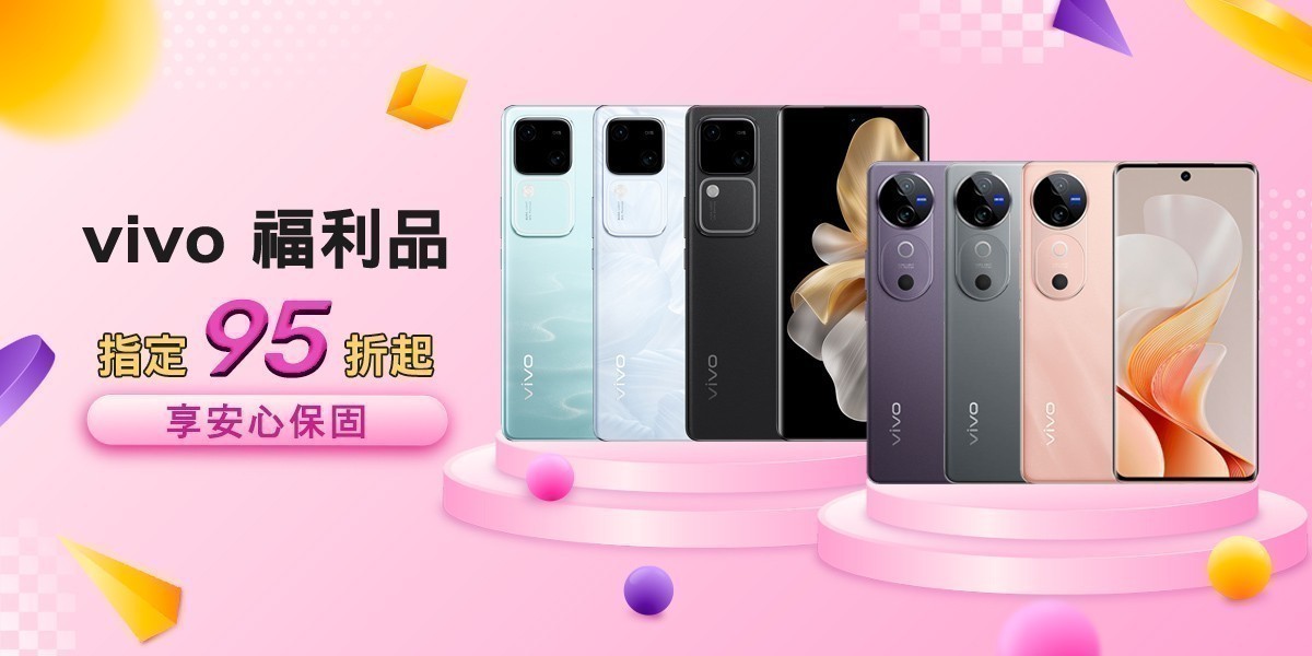 vivo