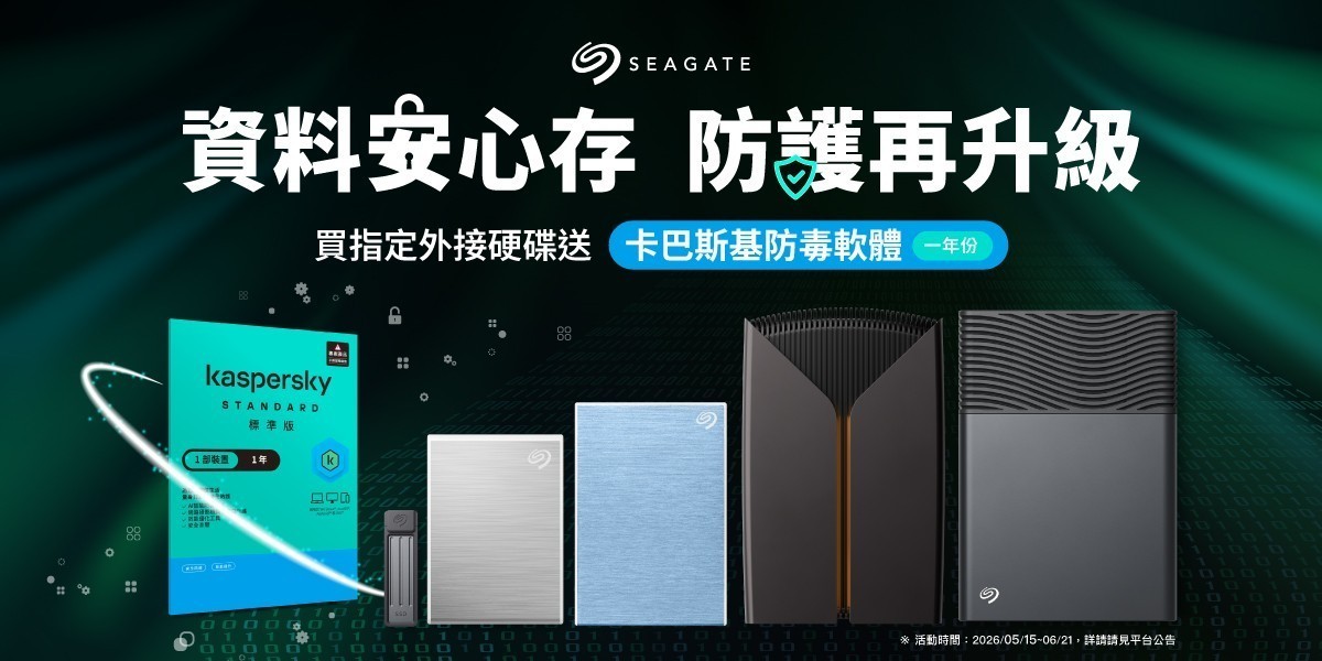 Seagate