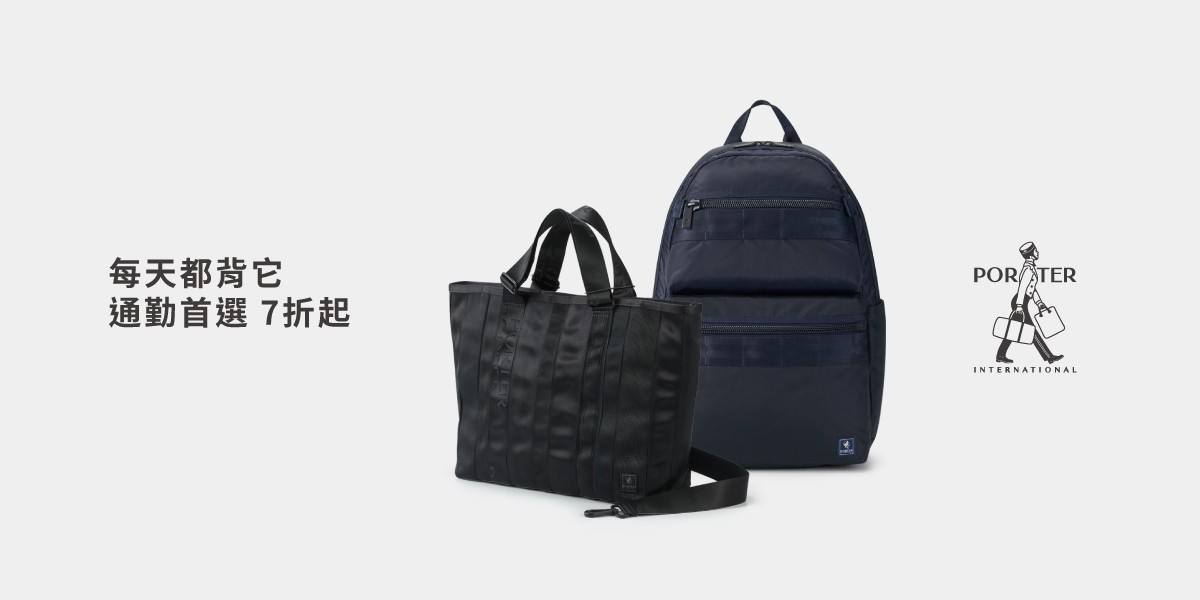 PORTER INTERNATIONAL