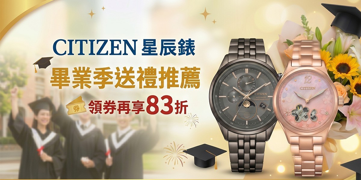CITIZEN