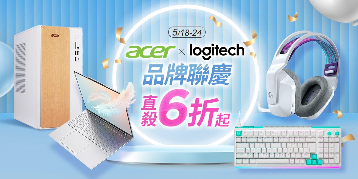 Acer｜筆電推薦