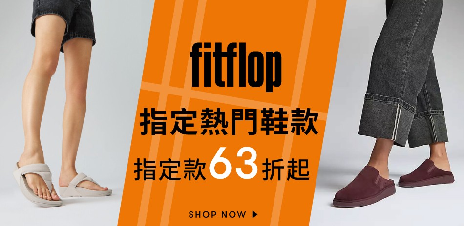 FitFlop