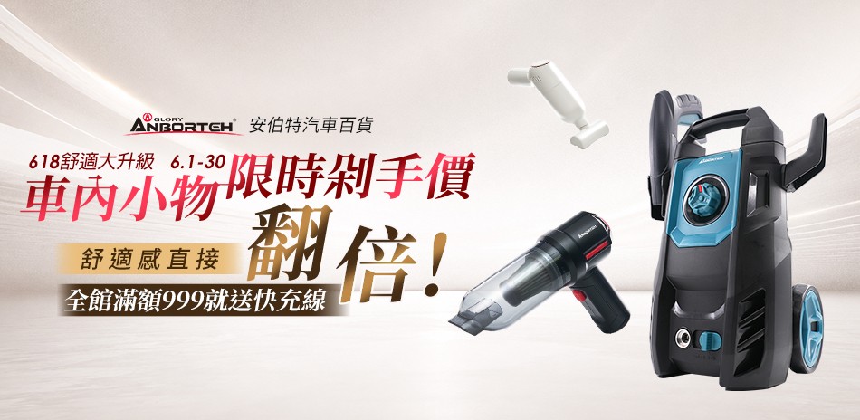 安伯特