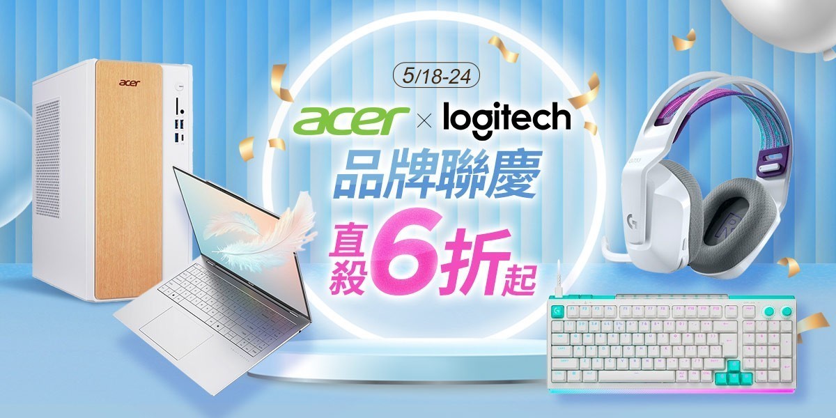 Acer｜筆電推薦
