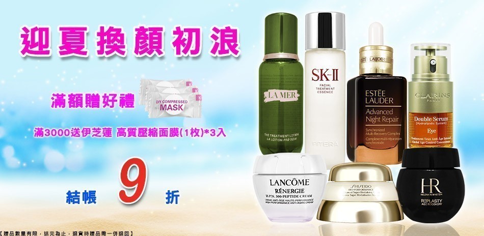 薇拉