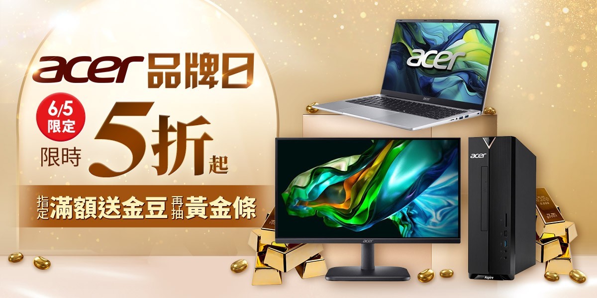Acer｜筆電推薦