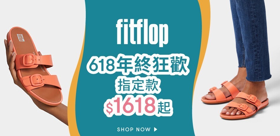 FitFlop