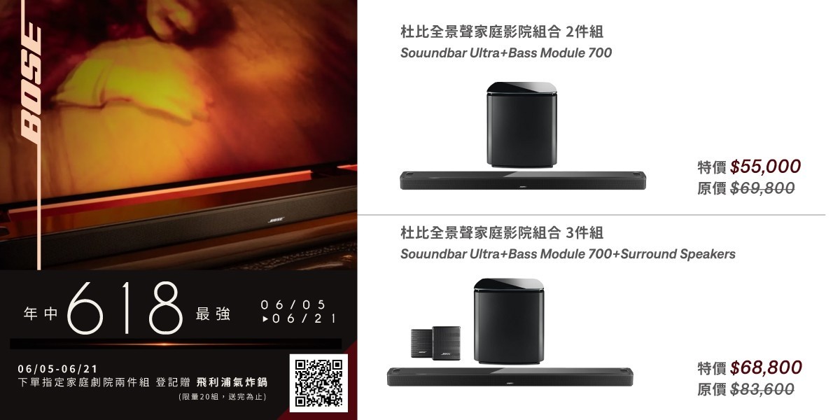 Bose