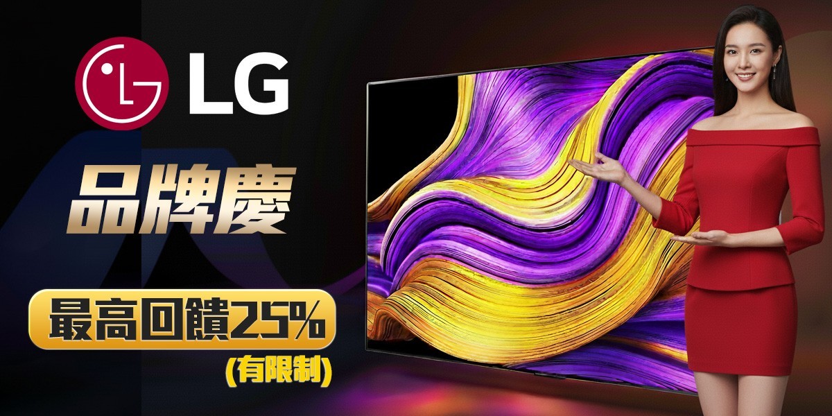 LG