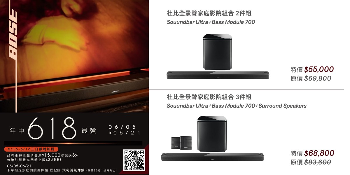 Bose