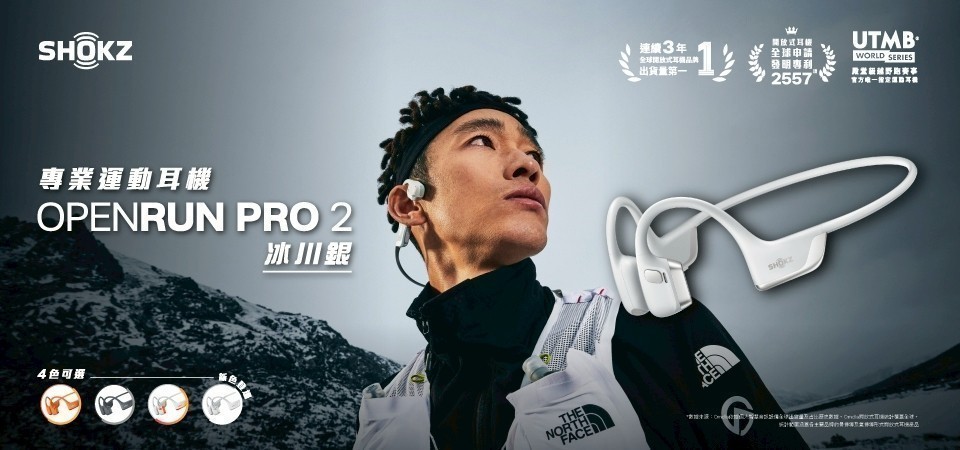 SHOKZ