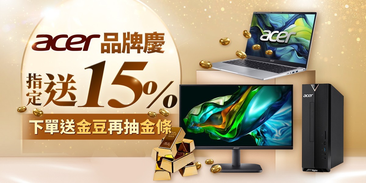 Acer｜筆電推薦