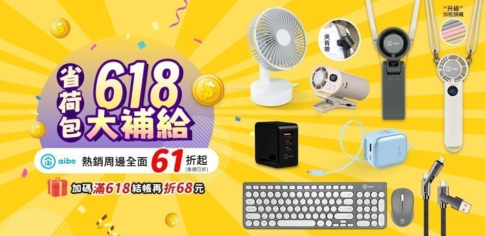 aibo