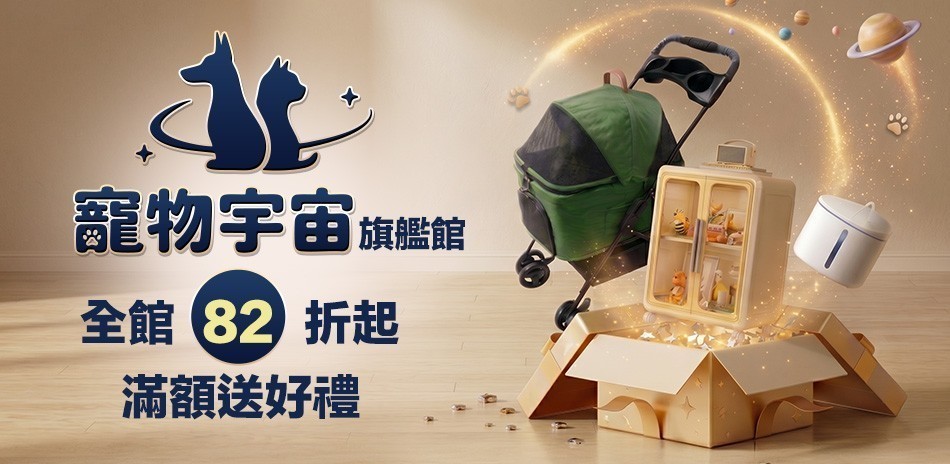 宜加