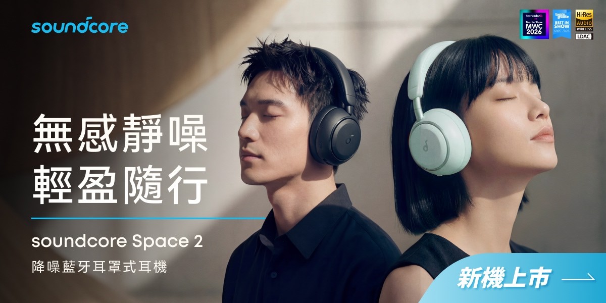 soundcore