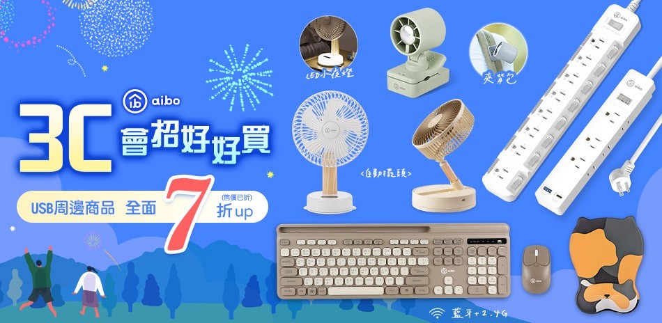 aibo