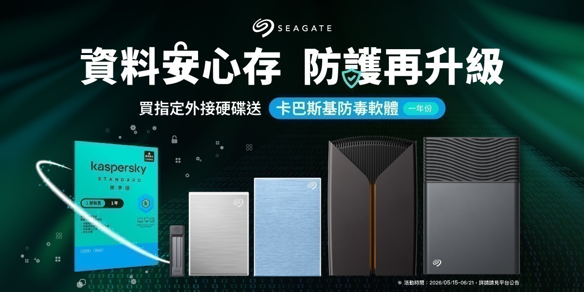 Seagate