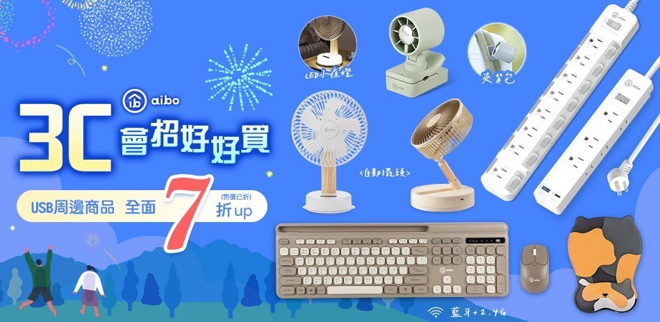 aibo