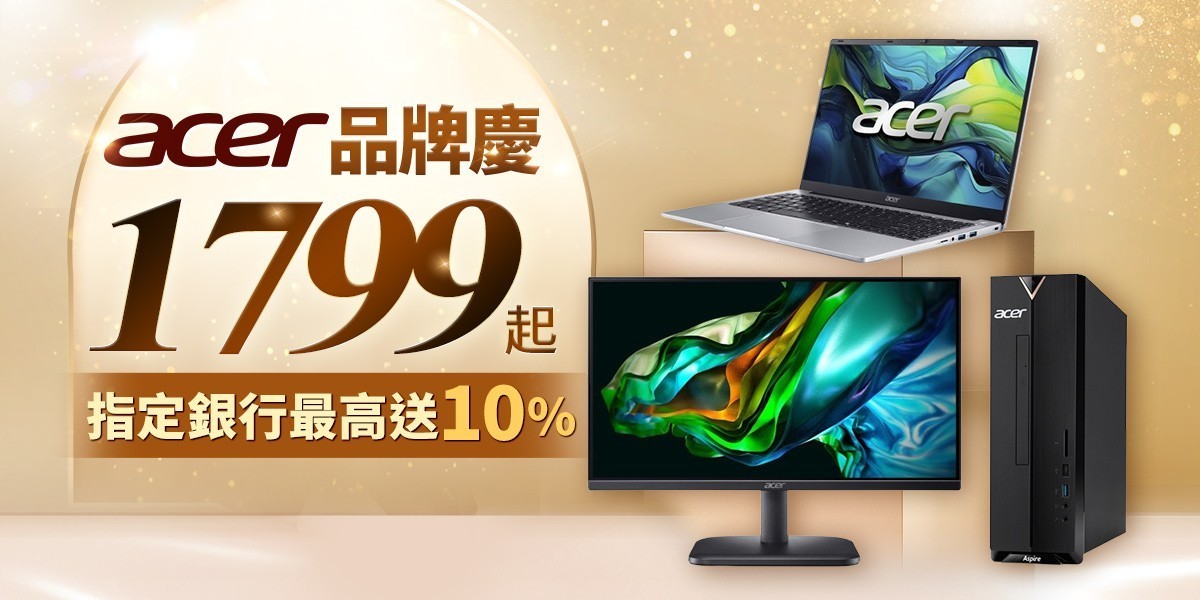 Acer|筆電推薦