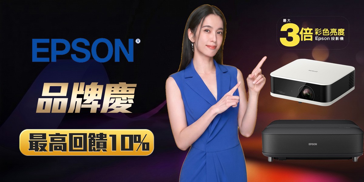 EPSON