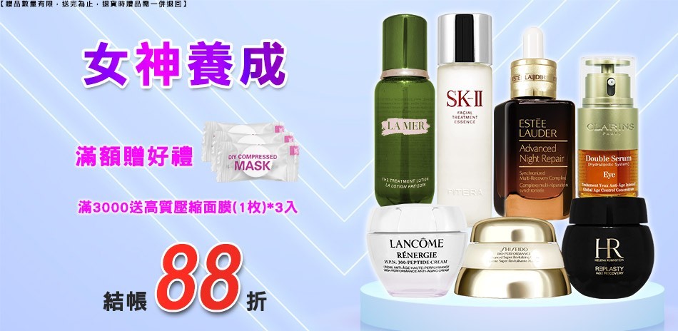 薇拉