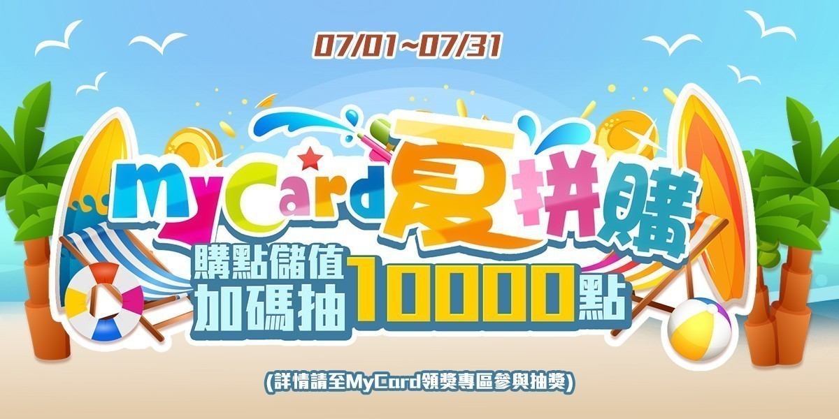 mycard