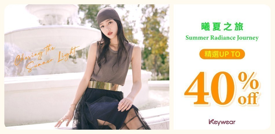 奇威