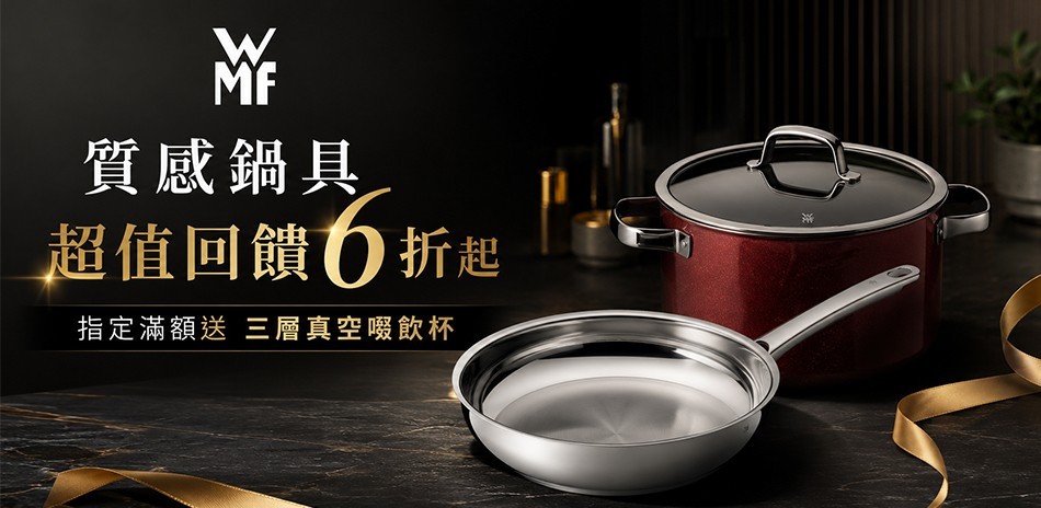 WMF
