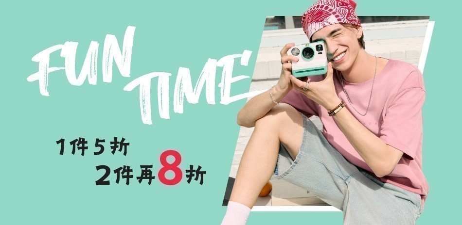 Lee FUN TIME單件5折，兩件再8折