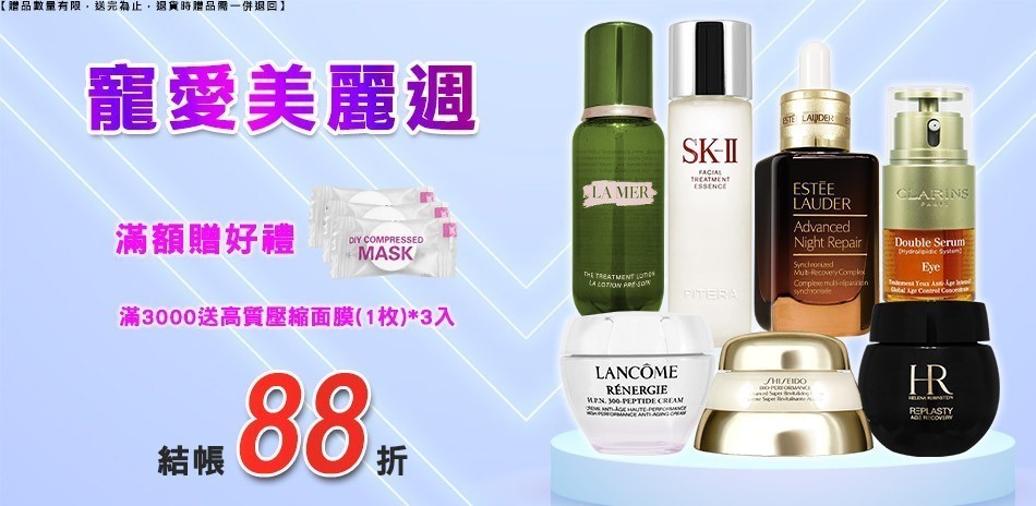 薇拉