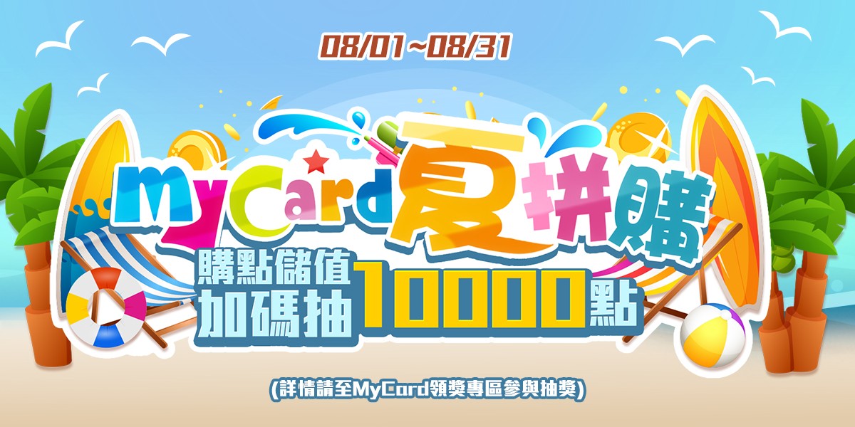 mycard