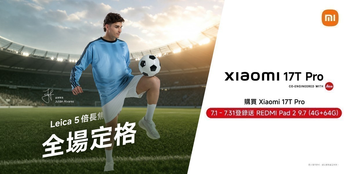小米17