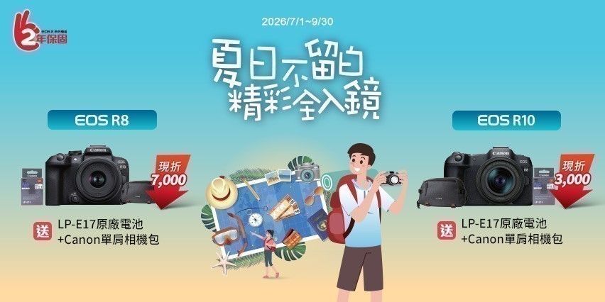 Canon 單眼