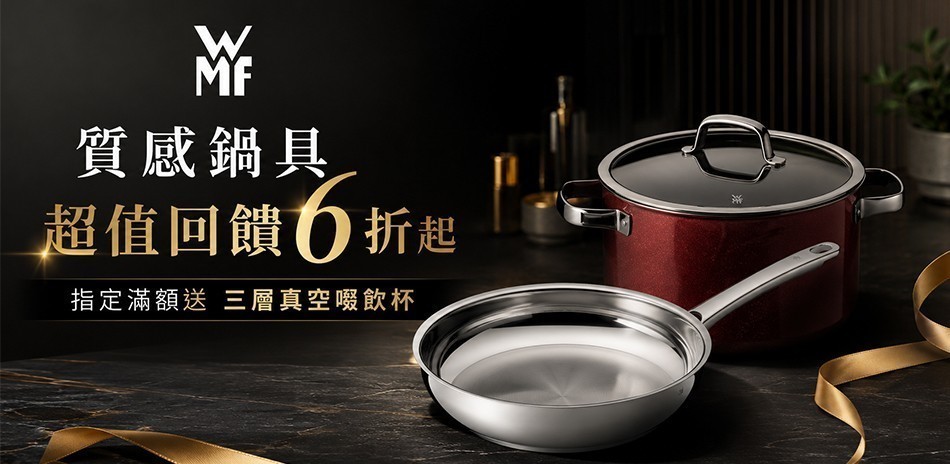 WMF